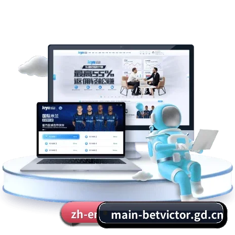 坚持做好最基础的查球体验 | betvictor